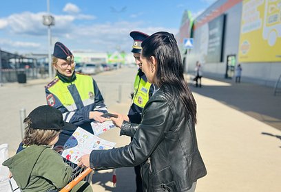 Одинцовские госавтоинспекторы провели профилактические беседы с посетителями торгово-развлекательного центра