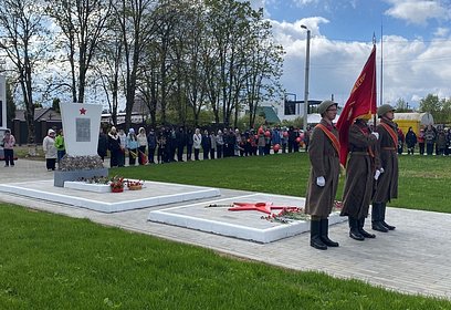 Акция «Линейка памяти» завершилась в Одинцовском округе