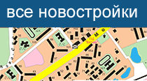 Информация о новостройках Одинцовского района