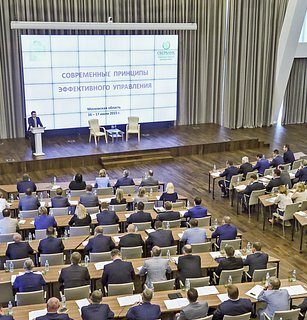 Глава Одинцовского района выступил на областном семинаре по вопросам эффективного управления