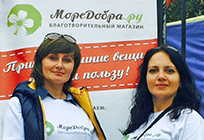 Благотворительный магазин «МореДобра» открылся в Одинцово