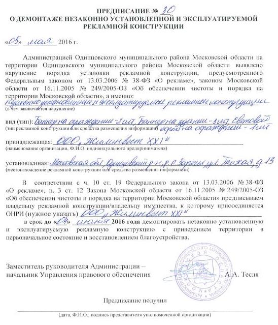 письмо о подорожании продукции образец