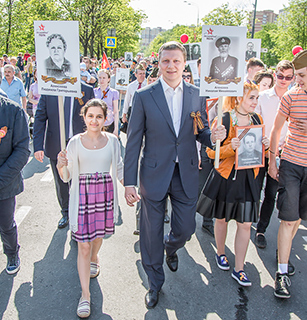 Свыше 3000 человек собрала общероссийская акция «Бессмертный полк» в Одинцово