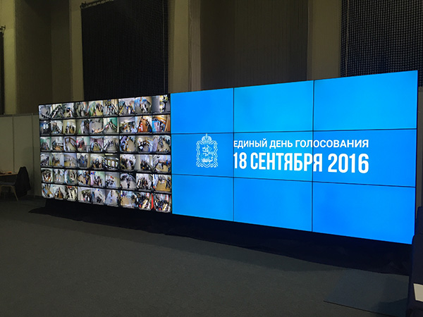 Единый информационный центр «Выборы 2016» работает в Одинцово