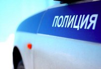 Одинцовская полиция проведет операцию «Нелегальный мигрант»