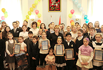Воспитанники школ Одинцовского района вошли в число лауреатов областного конкурса «Права человека — глазами ребенка»