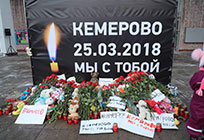 Более 1000 жителей Одинцовского района почтили память погибших в результате пожара в Кемерово