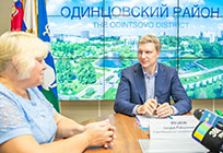 Глава Одинцовского района провёл личный приём граждан