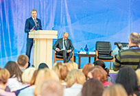Областная конференция «Опора России» прошла в Одинцовском кампусе МГИМО