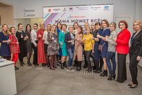 В Одинцово открылась фотовыставка регионального проекта «Мама может все!»