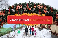 Более 15 000 человек отпраздновали Масленицу в Захарово