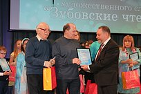 Успенский поэт Александр Еськов стал лауреатом фестиваля-конкурса «Зубовские чтения»