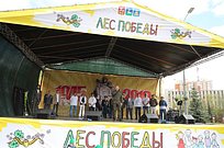 Александр Головашкин посадил в Одинцово сирень в честь Дня Победы