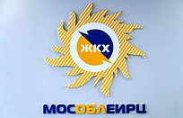 МосОблЕИРЦ начинает обслуживать жителей Больших Вязем Одинцовского городского округа