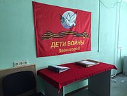 Совету ветеранов Звенигорода предоставили новое помещение для работы