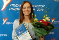 Лучшим педагогом-психологом Подмосковья стала Виктория Савенко из Одинцовского округа