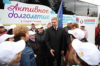 Губернаторский проект «Активное долголетие» стартовал в Одинцово