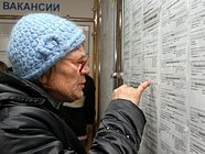 В Одинцовском городском округе реализуется федеральный проект «Старшее поколение» национального проекта «Демография»
