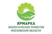 «Ярмарка экологических проектов» пройдет 27 ноября в Московской школе управления «Сколково»