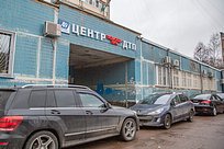 Центр помощи при оформлении ДТП открылся в Одинцово