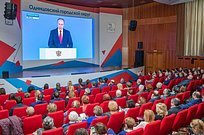 Более 300 человек посмотрели прямую трансляцию послания Владимира Путина в администрации Одинцовского округа