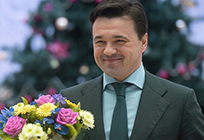 Поздравление губернатора Подмосковья Андрея Воробьева с 8 марта