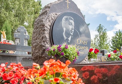 Памятник народному артисту России Олегу Анофриеву открыли в Одинцовском округе