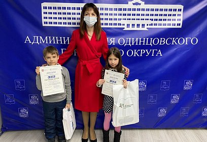 Одинцовские школьники стали победителями регионального конкурса рисунков «ЖКХ глазами детей»