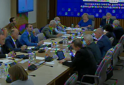 В Администрации Одинцовского округа прошло плановое заседание Совета депутатов
