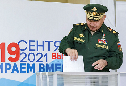 Министр обороны Сергей Шойгу проголосовал на избирательном участке в 45-й бригаде ВДВ в Кубинке