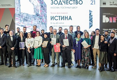 Подмосковье стало лидером по числу наград за проекты образовательных учреждений в конкурсе «Build School Project 2021»