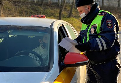В Одинцовском городском округе 31 января стартовал профилактический рейд «Такси»