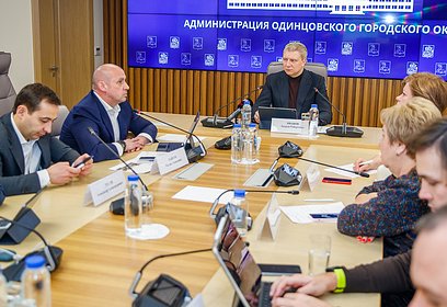 Качество работы УК «Град-Эксплуатация» обсудили на совещании главы Одинцовского городского округа
