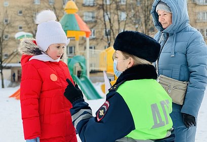 В Одинцовском городском округе прошла акция «Безопасный двор»
