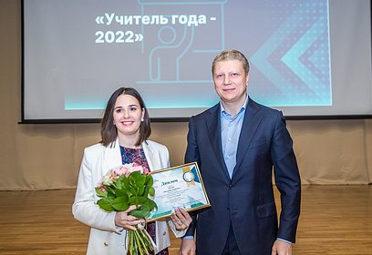 Глава Одинцовского округа поздравил педагогов — победителей конкурсов профессионального мастерства