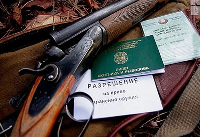 В Одинцовском округе проходит комплексная проверка владельцев гражданского огнестрельного оружия