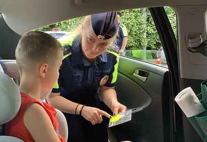 Одинцовские Госавтоинспекторы провели профилактическую акцию «Маленький пассажир — большая ответственность!»