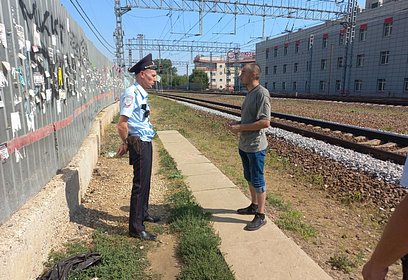 В Одинцовском округе продолжаются межведомственные рейды на объектах железнодорожной инфраструктуры