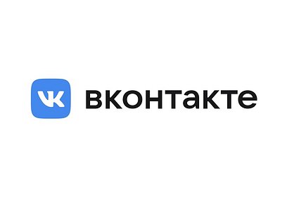 Связаться с заместителями главы администрации Одинцовского округа можно через соцсеть ВКонтакте