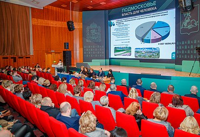 В Одинцовском городском округе прошли публичные слушания о бюджете на 2023 год