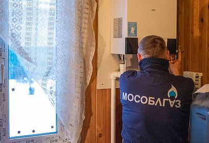 В селе Ершово Одинцовского округа продолжается подключение абонентов по программе социальной газификации
