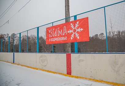 График заливки катков, обслуживаемых Комитетом физической культуры и спорта администрации Одинцовского округа