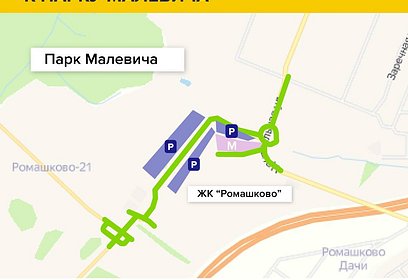 В Одинцовском округе проезд к парку Малевича станет комфортнее