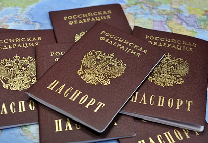В Одинцовском округе в 2022 году жителям новых регионов России было выдано 1368 паспортов РФ