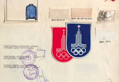 Звенигородская фабрика шила олимпийскую форму