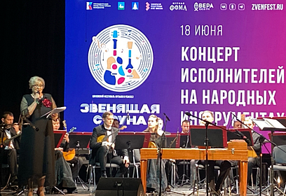 В Звенигороде прошёл Шиховский фестиваль музыки и ремёсел «Звенящая струна»