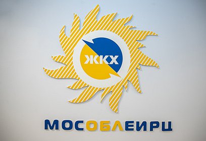 Жители Одинцовского округа могут получать электронные квитанции МосОблЕИРЦ вместо бумажных