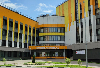 Одинцовский Центр амбулаторно-онкологической помощи 2 сентября проведет День открытых дверей