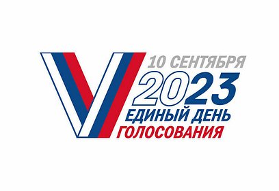 В Одинцовском городском округе продолжается обучение членов участковых избирательных комиссий