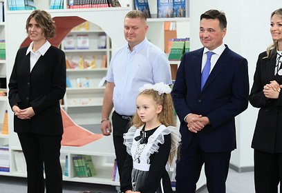 К 1 сентября в Московской области открылись 27 школ и 17 детских садов